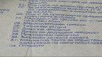 smetka EVN
